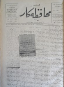 Muhafazakar Gazetesi
