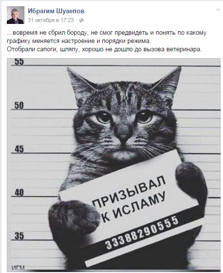 İbragim Şuayepov_facebook paylaşımı_kedinin tutklaması