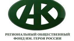 Çeçenya'nın Örtülü Ödeneği: Akhmad Kadirov Fonu